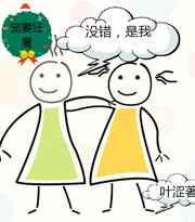 宠妻狂魔总裁独宠老婆短剧