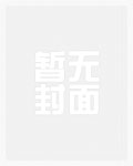 【快穿】软弱人渣但可口的少女NPH